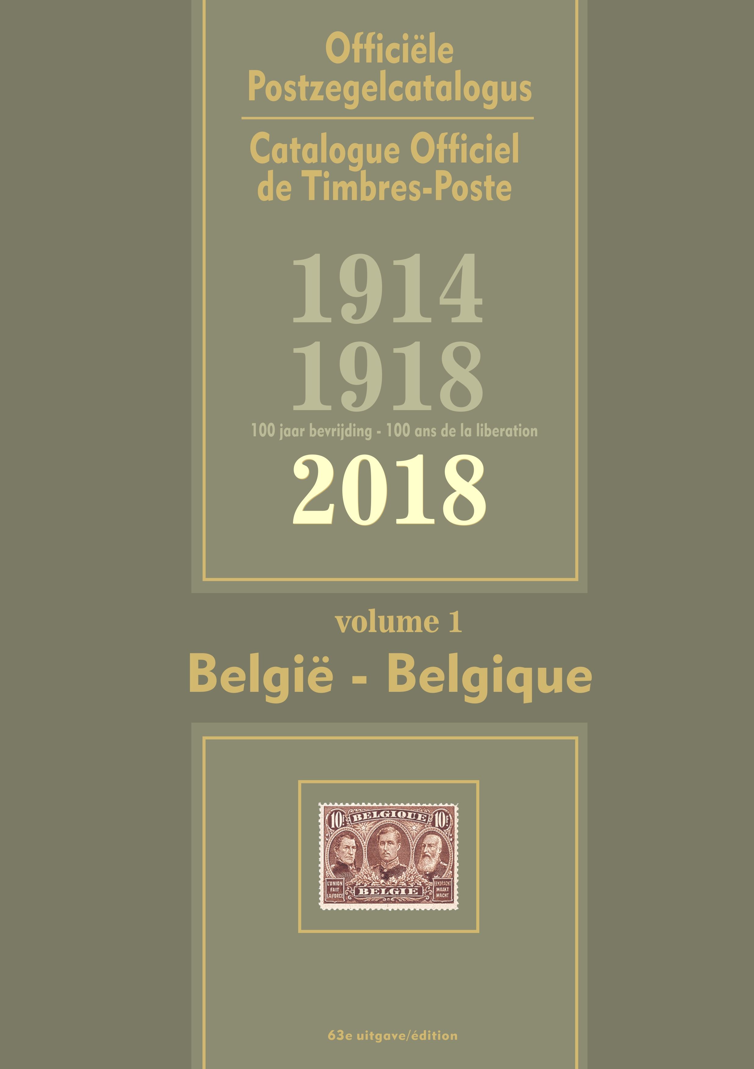2018 deel 1